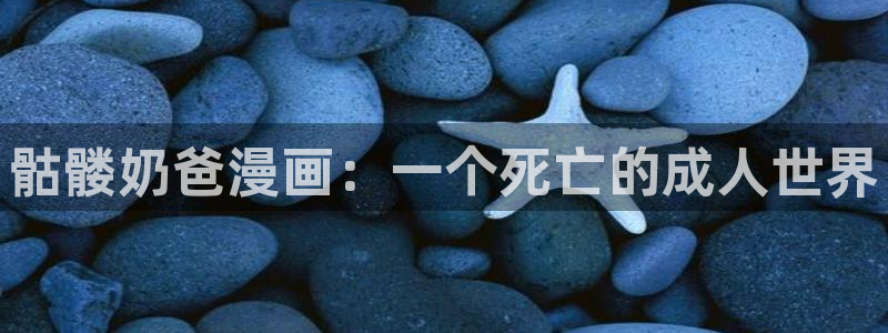 奇漫屋画免费漫画