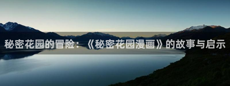 奇漫屋免费