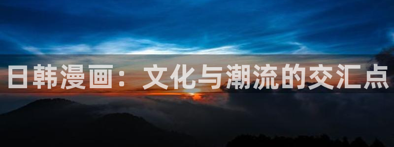 奇漫屋漫画下拉