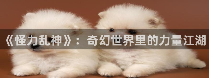 猫妖的诱惑漫画下拉式奇漫屋