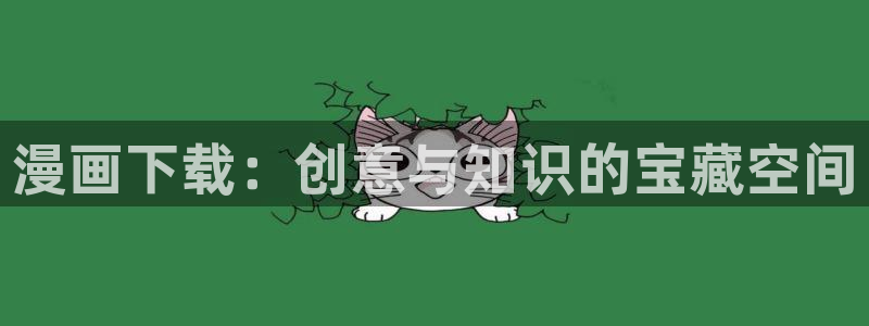奇漫屋漫画下拉式在线观看免费