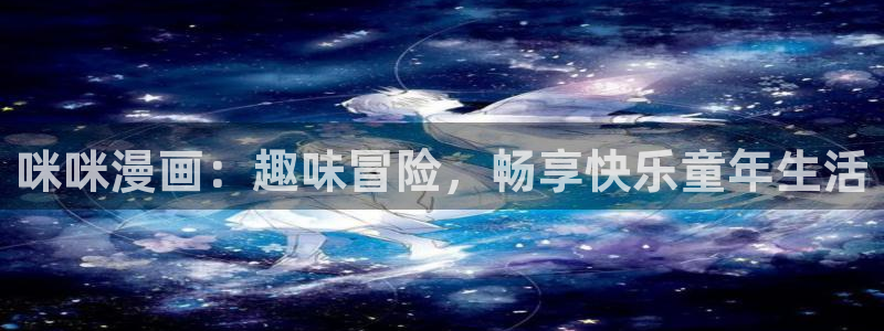 龙族漫画下拉式奇漫屋