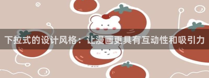 奇漫屋官方免费入口