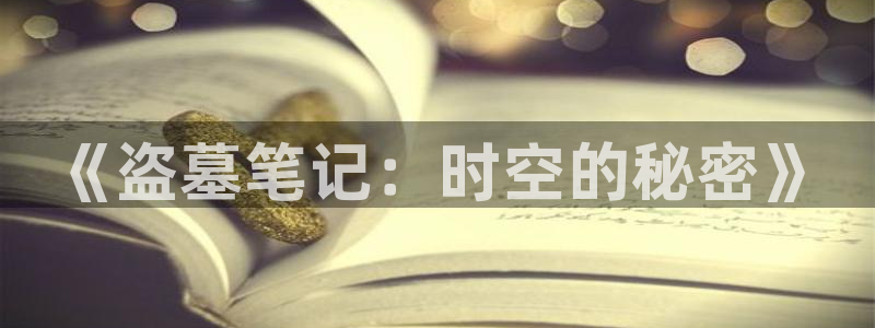 圣墟漫画下拉式奇漫屋