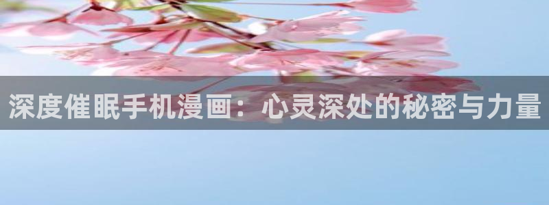 免费漫画奇漫屋