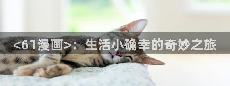 意中人漫画下拉式奇漫屋