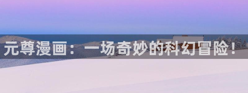 百炼成神漫画下拉式奇漫屋