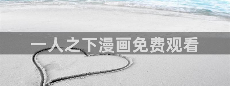 fog漫画免费阅读下拉式奇漫屋
