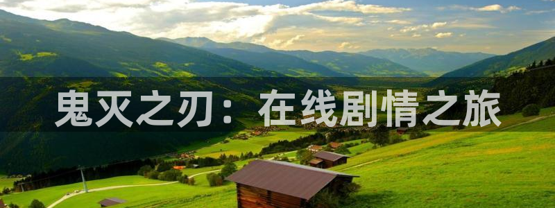 奇漫屋画-免费漫画下拉式在线看六漫画 小