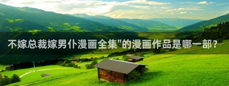 光之子漫画下拉式奇漫屋