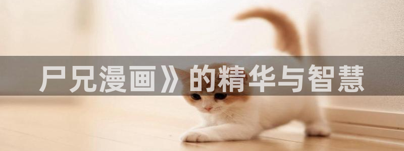 奇漫屋免费漫画下拉式古风漫
